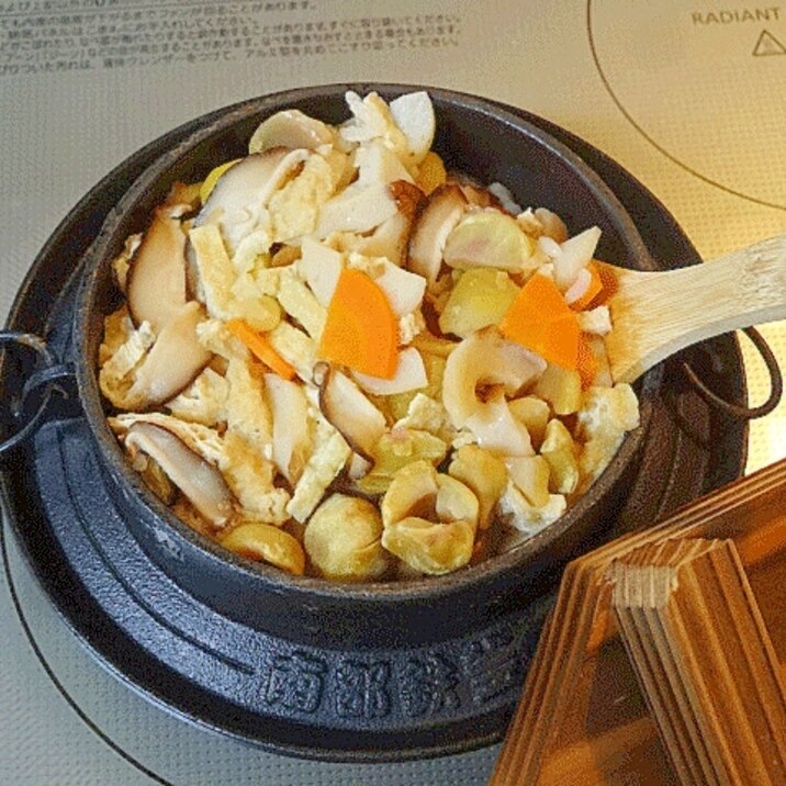 ふっくら炊き上げ☆ 釜飯仕立「栗ごはん」